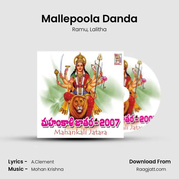 Mallepoola Danda - Ramu album cover 