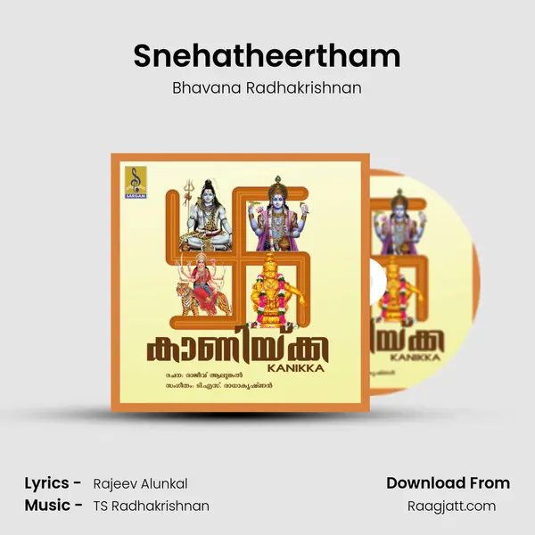 Snehatheertham - Bhavana Radhakrishnan album cover 