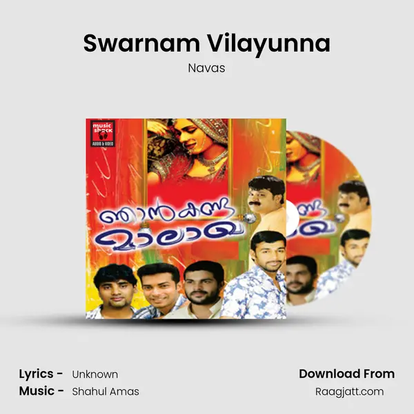 Swarnam Vilayunna mp3 song