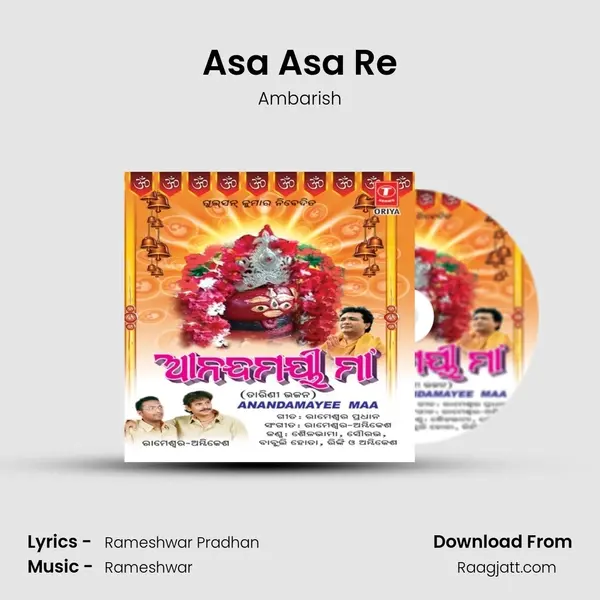 Asa Asa Re - Ambarish album cover 