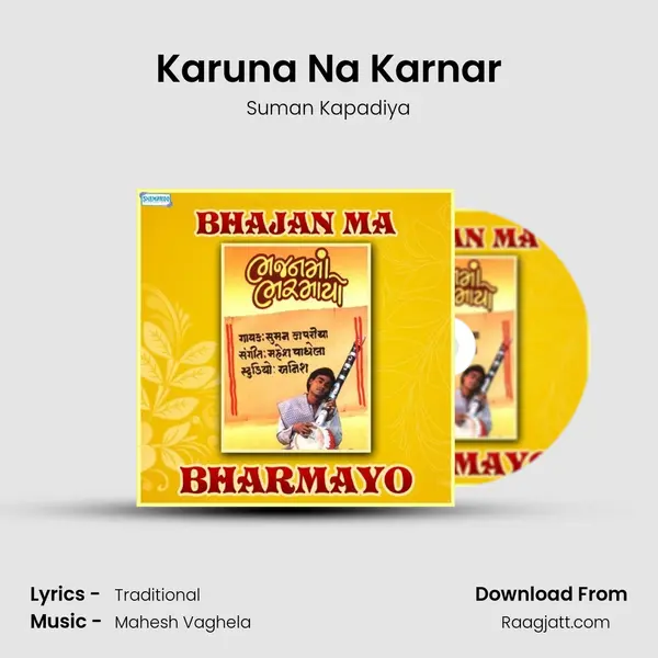 Karuna Na Karnar mp3 song