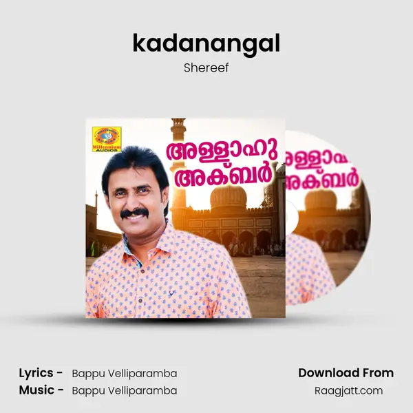 kadanangal mp3 song