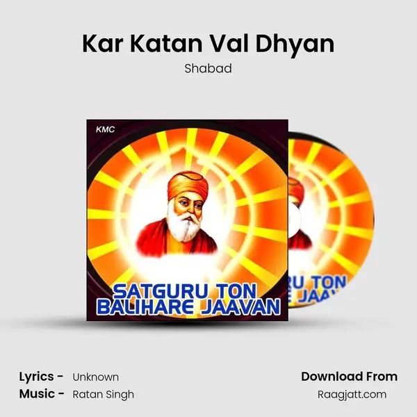 Kar Katan Val Dhyan mp3 song