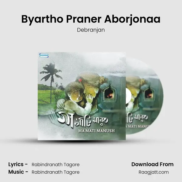 Byartho Praner Aborjonaa mp3 song