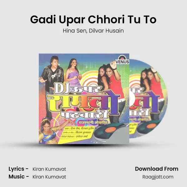 Gadi Upar Chhori Tu To - Hina Sen album cover 