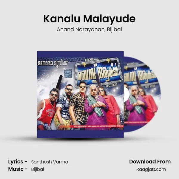 Kanalu Malayude - Anand Narayanan mp3 song