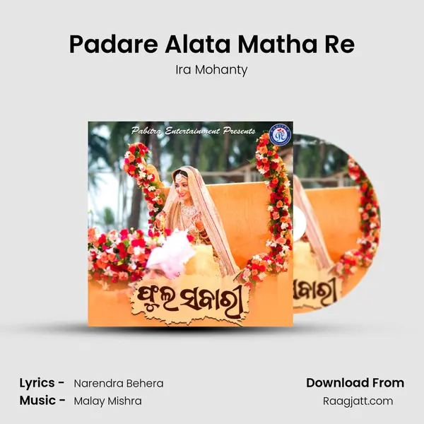 Padare Alata Matha Re - Ira Mohanty album cover 