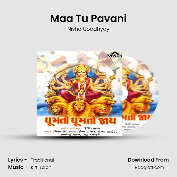 Maa Tu Pavani - Nisha Upadhyay album cover 