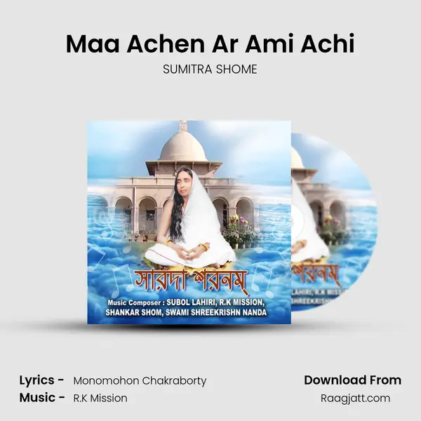 Maa Achen Ar Ami Achi - SUMITRA SHOME album cover 