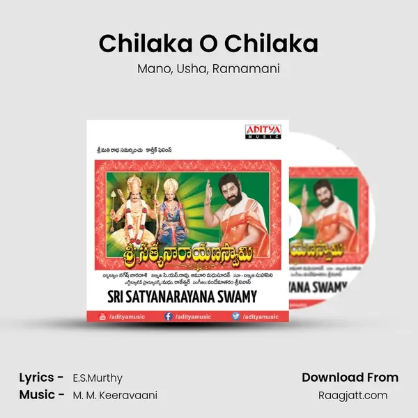 Chilaka O Chilaka - Mano album cover 