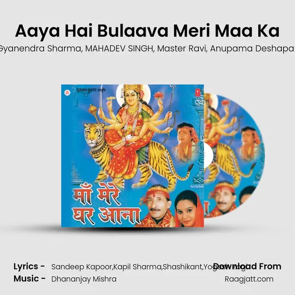 Aaya Hai Bulaava Meri Maa Ka - Pt  Gyanendra Sharma album cover 