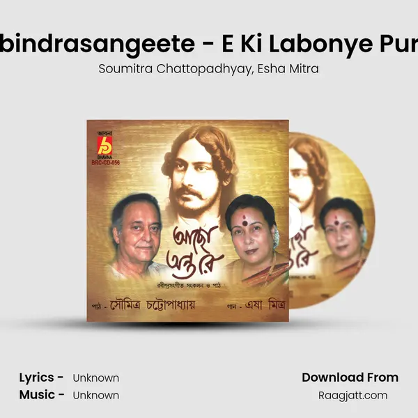 Rabindrasangeete - E Ki Labonye Purno - Soumitra Chattopadhyay album cover 