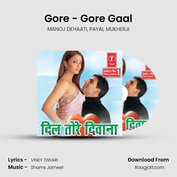 Gore - Gore Gaal mp3 song