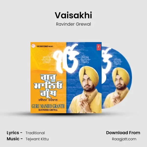 Vaisakhi - Ravinder Grewal album cover 