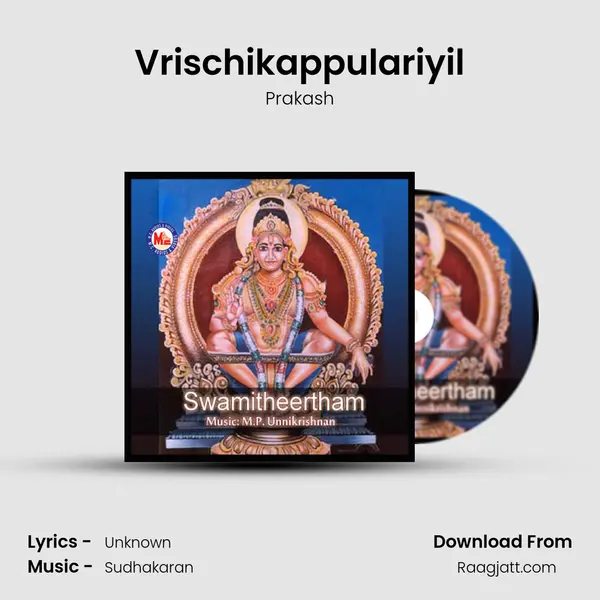 Vrischikappulariyil - Prakash album cover 