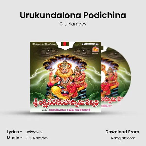 Urukundalona Podichina - G. L. Namdev album cover 