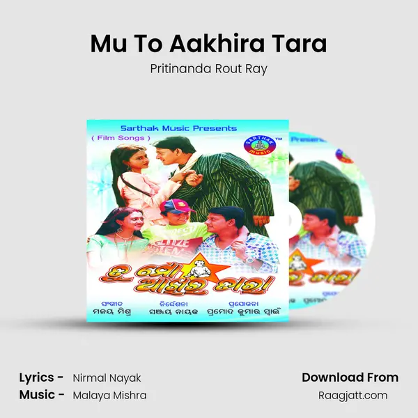 Mu To Aakhira Tara - Pritinanda Rout Ray album cover 