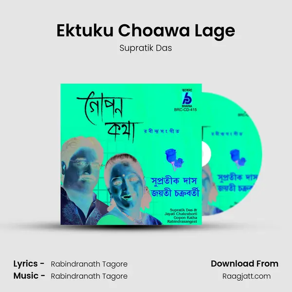 Ektuku Choawa Lage mp3 song