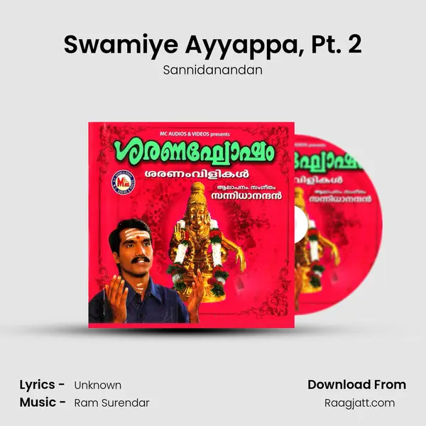 Swamiye Ayyappa, Pt. 2 mp3 song