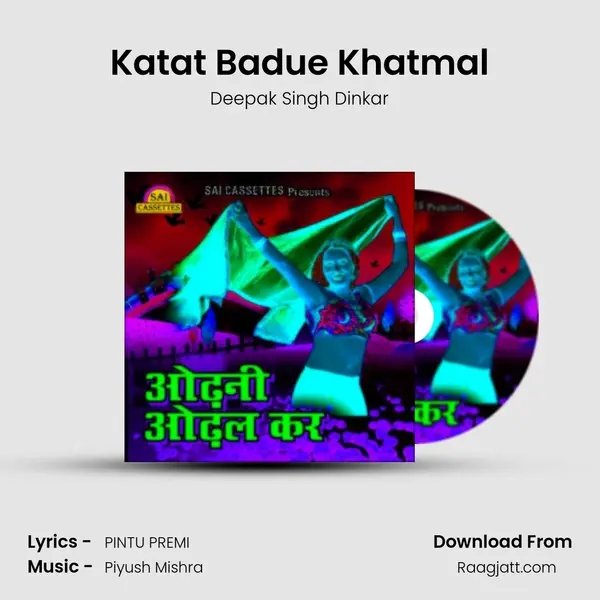 Katat Badue Khatmal - Deepak Singh Dinkar album cover 