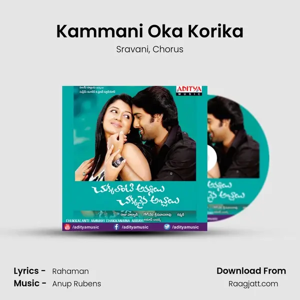 Kammani Oka Korika mp3 song