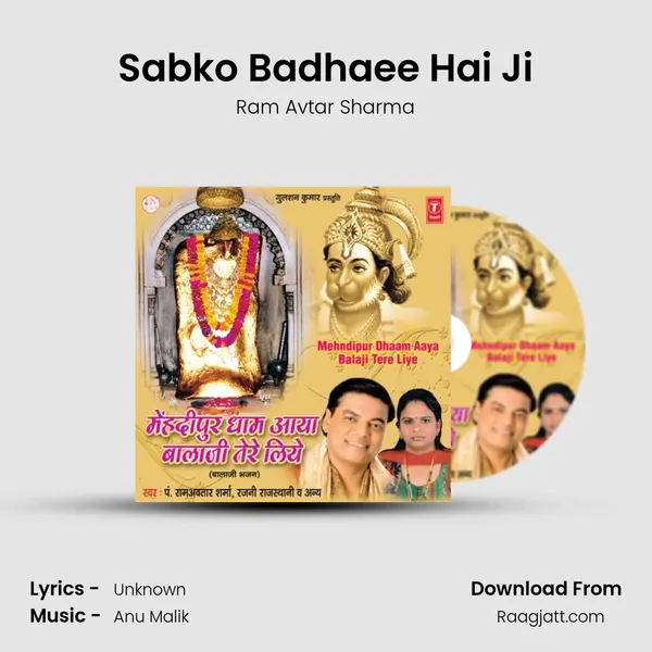 Sabko Badhaee Hai Ji - Ram Avtar Sharma album cover 