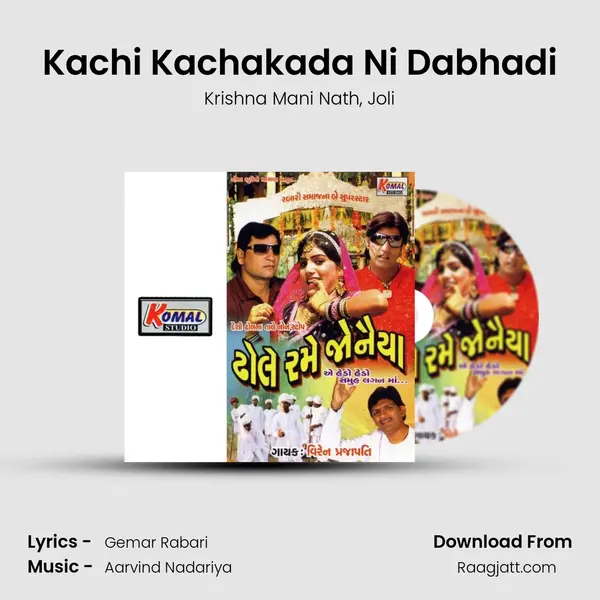 Kachi Kachakada Ni Dabhadi mp3 song