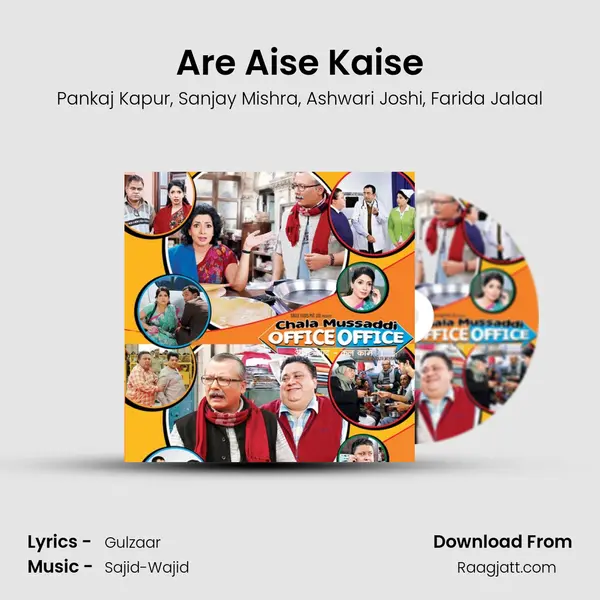 Are Aise Kaise - Pankaj Kapur album cover 