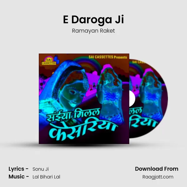 E Daroga Ji mp3 song