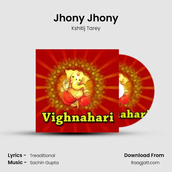 Jhony Jhony mp3 song