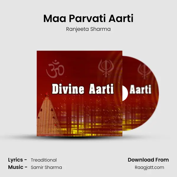 Maa Parvati Aarti mp3 song