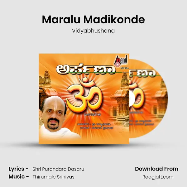 Maralu Madikonde - Vidyabhushana album cover 