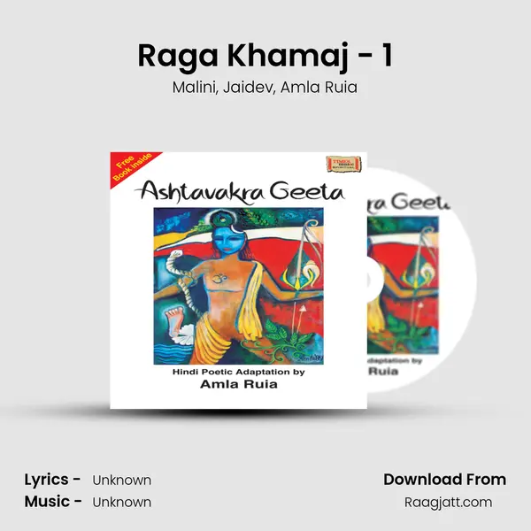 Raga Khamaj - 1 mp3 song