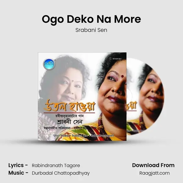 Ogo Deko Na More mp3 song