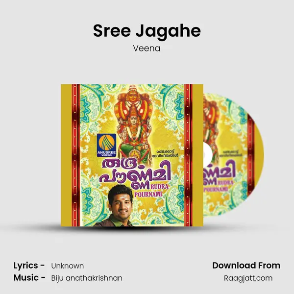 Sree Jagahe - Veena album cover 