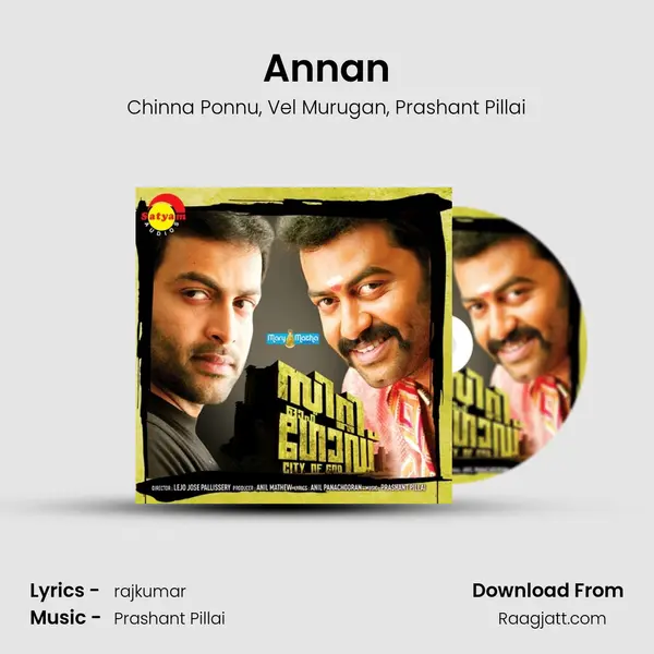 Annan mp3 song