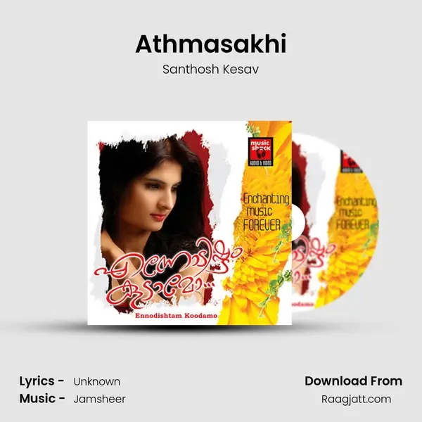 Athmasakhi - Santhosh Kesav album cover 