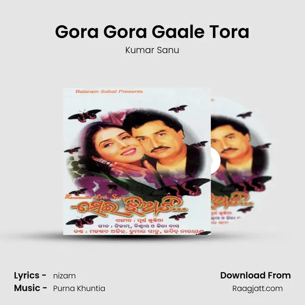 Gora Gora Gaale Tora mp3 song