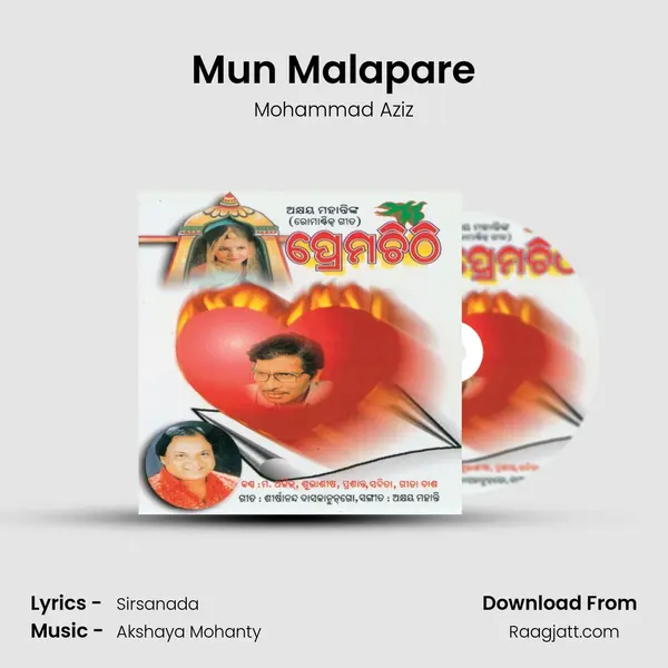 Mun Malapare mp3 song