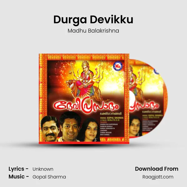 Durga Devikku - Madhu Balakrishna album cover 