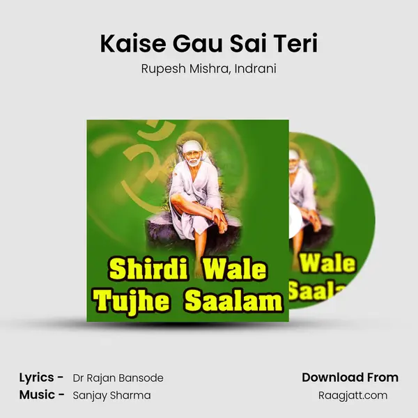 Kaise Gau Sai Teri mp3 song