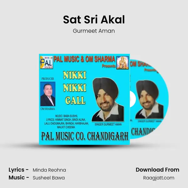 Sat Sri Akal mp3 song