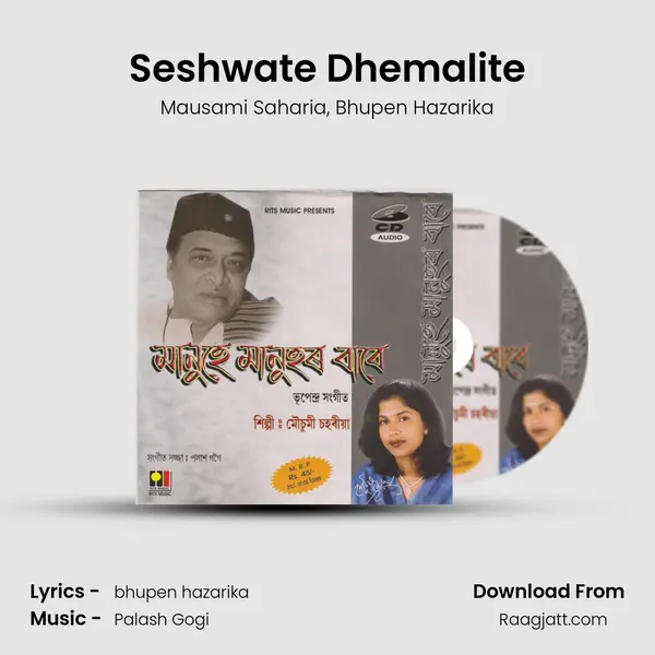 Seshwate Dhemalite - Mausami Saharia album cover 