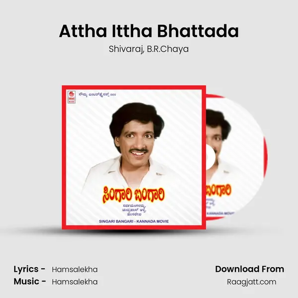 Attha Ittha Bhattada - Shivaraj album cover 