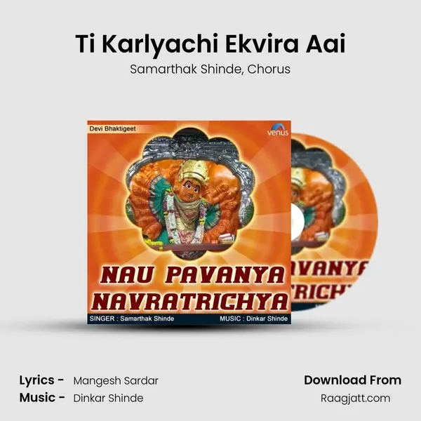 Ti Karlyachi Ekvira Aai mp3 song