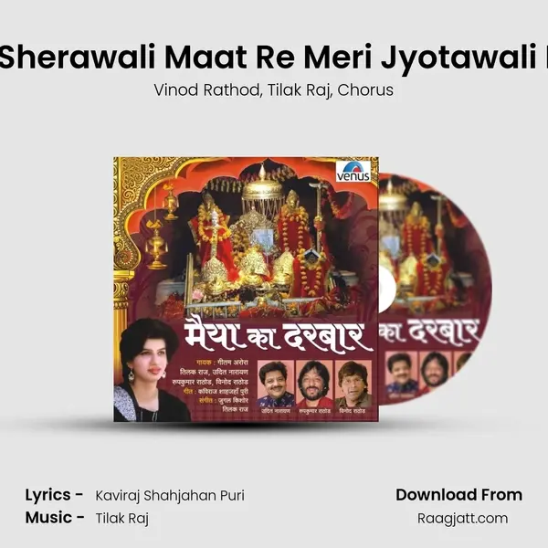 Meri Sherawali Maat Re Meri Jyotawali Maat - Vinod Rathod album cover 