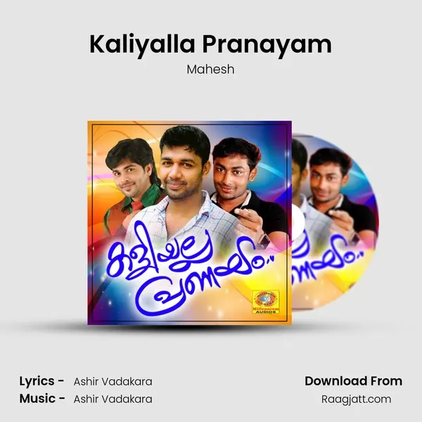 Kaliyalla Pranayam mp3 song