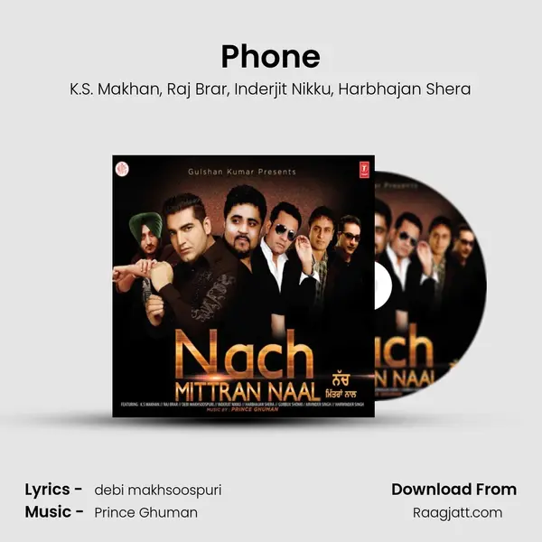 Phone mp3 song