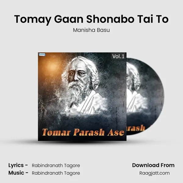 Tomay Gaan Shonabo Tai To - Manisha Basu album cover 