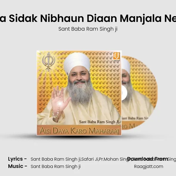 Sikhaa Sidak Nibhaun Diaan Manjala Ne Door mp3 song